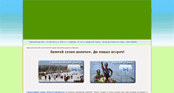 Desktop Screenshot of alpdol.com
